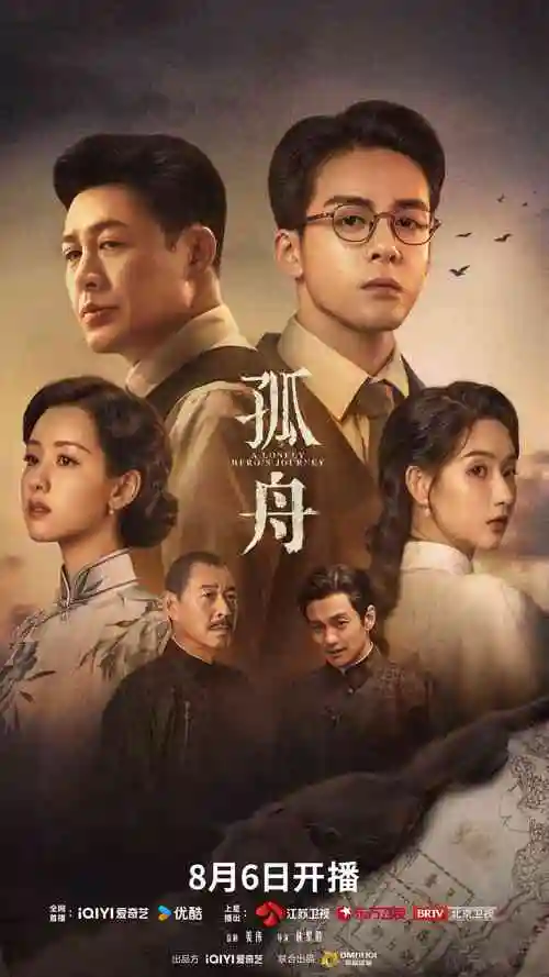 旧城故事4K修复版在线观看