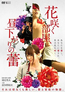 逆流航线动作电影免费在线观看